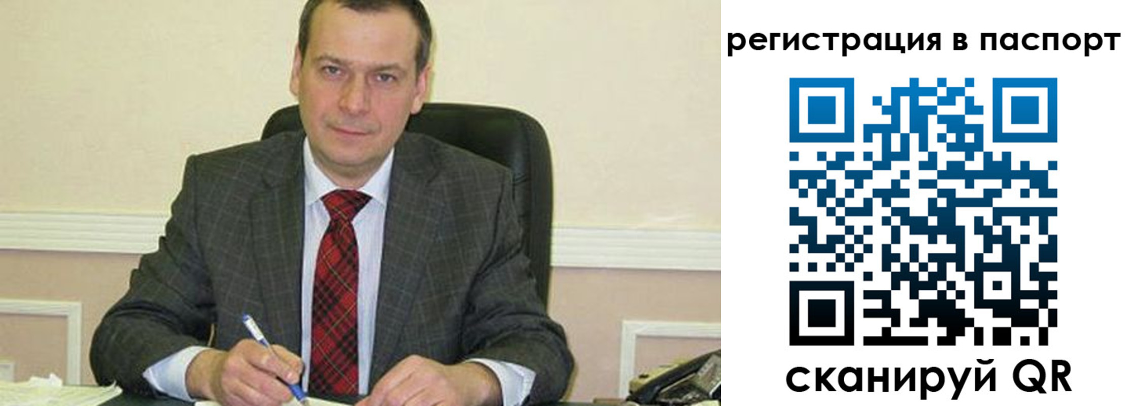прописка законно в Дятьково