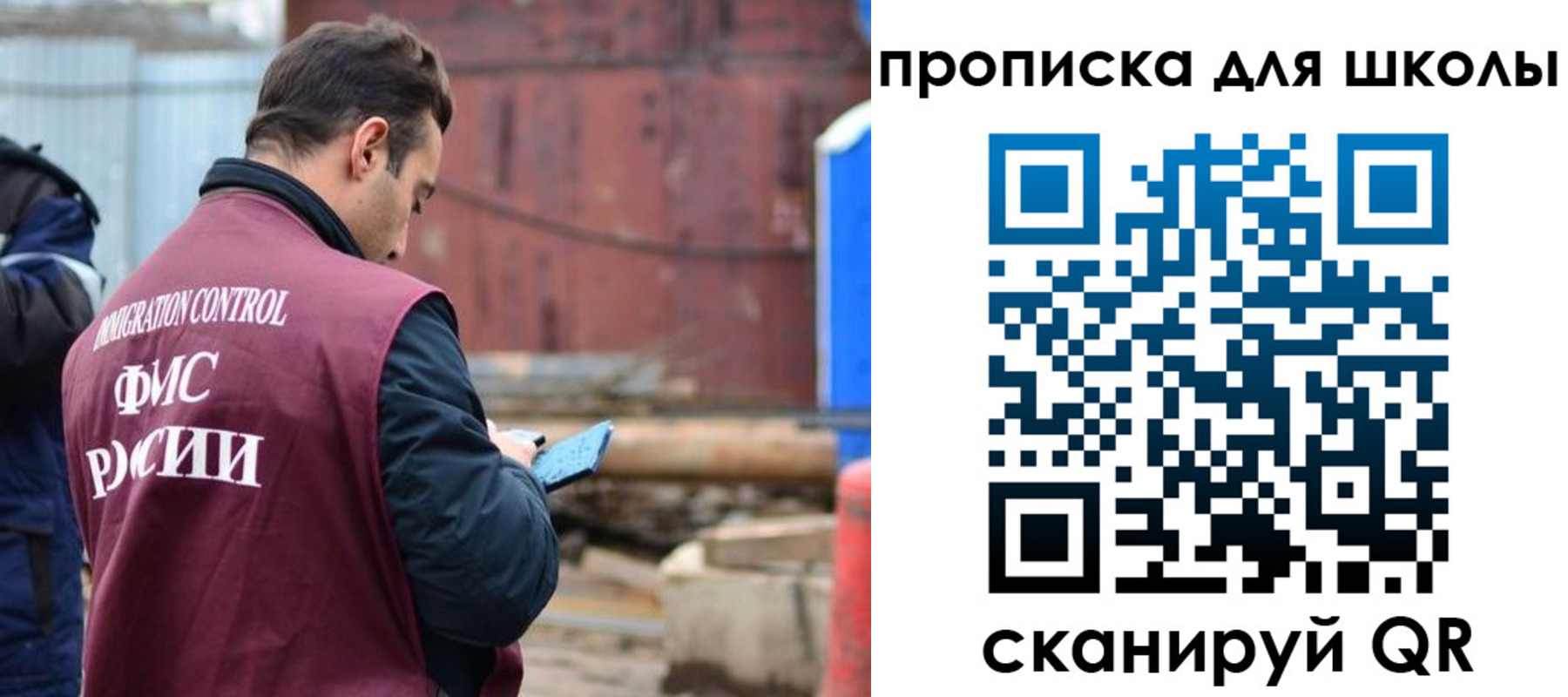 временная регистрация в Дятьково