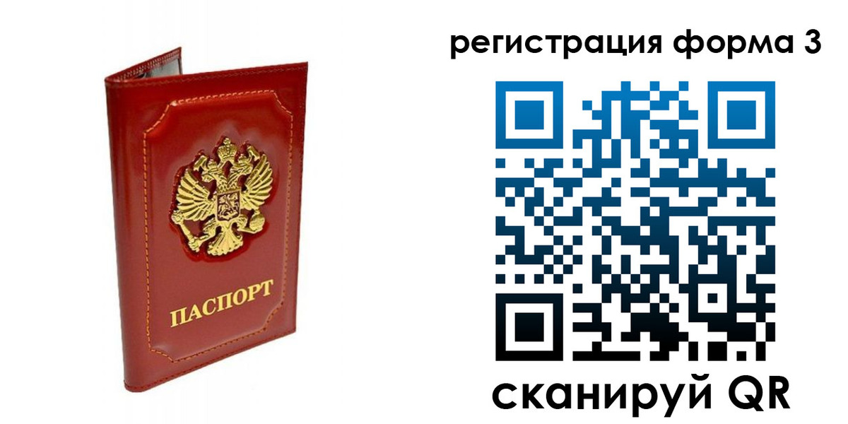 прописка поиск в Дятьково
